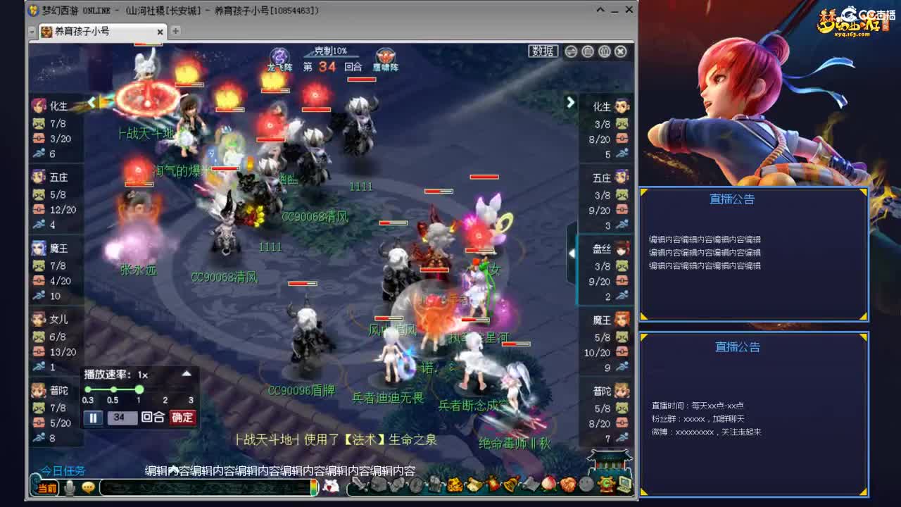 带老板群雄第一视角 第2段