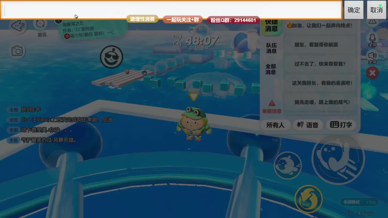 声优男友，至臻画质。 第1段