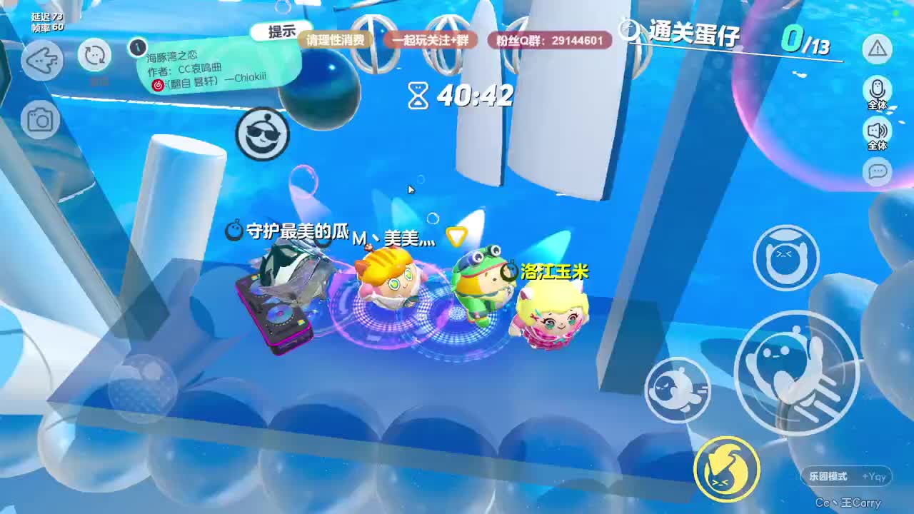 声优男友，至臻画质。 第2段