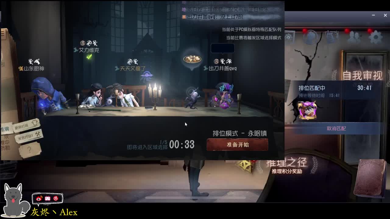 每天快乐多一丶 第2段