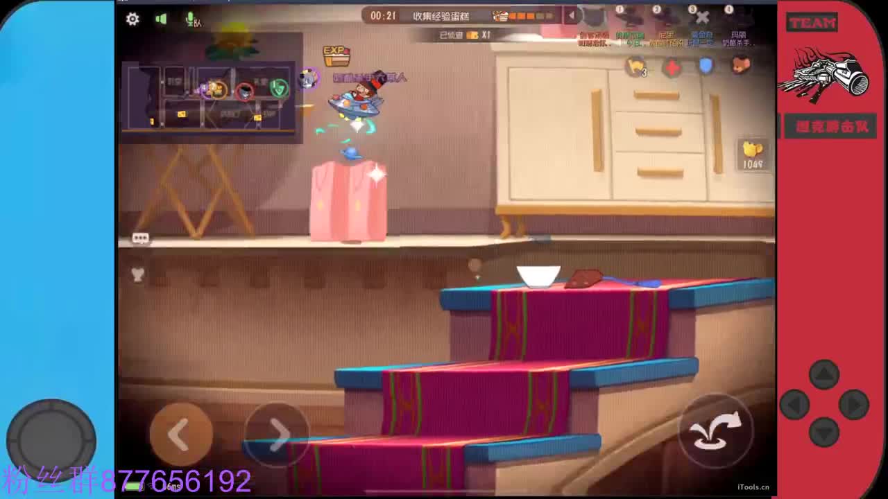 始于声音 忠于才艺 第2段