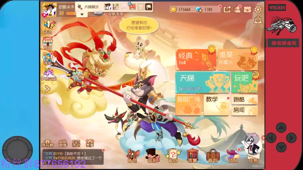 始于声音 忠于才艺 第3段