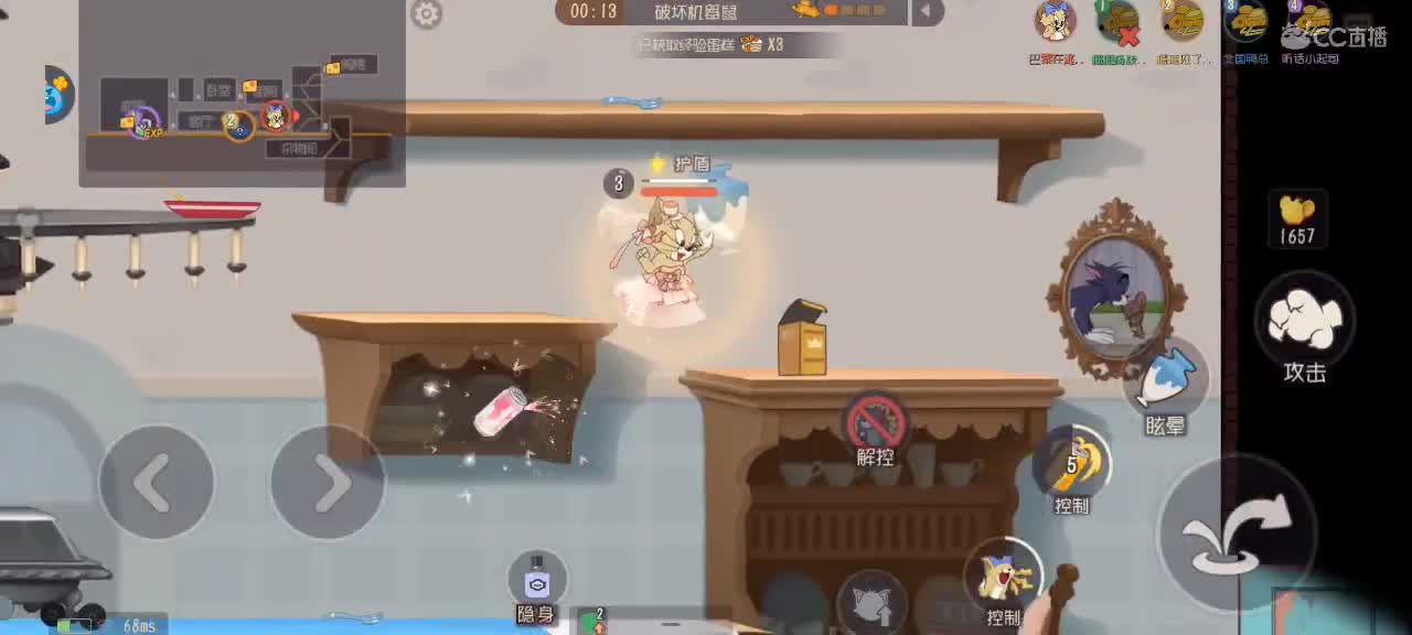 猫天梯——砥砺前行 第1段