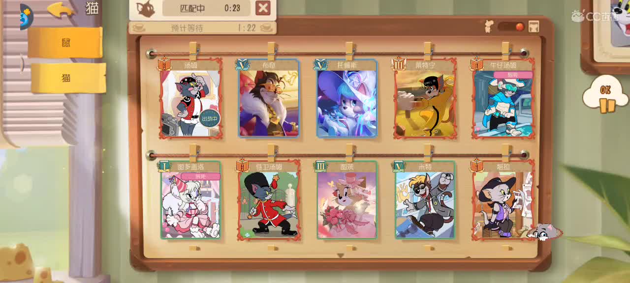 猫天梯——砥砺前行 第4段