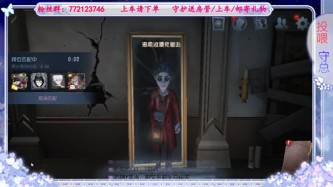 欢迎来到我的直播间 第1段