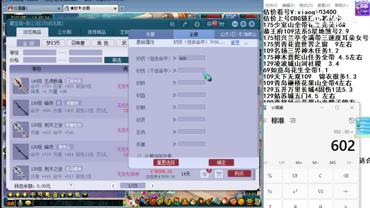 【主播点评】暗夜