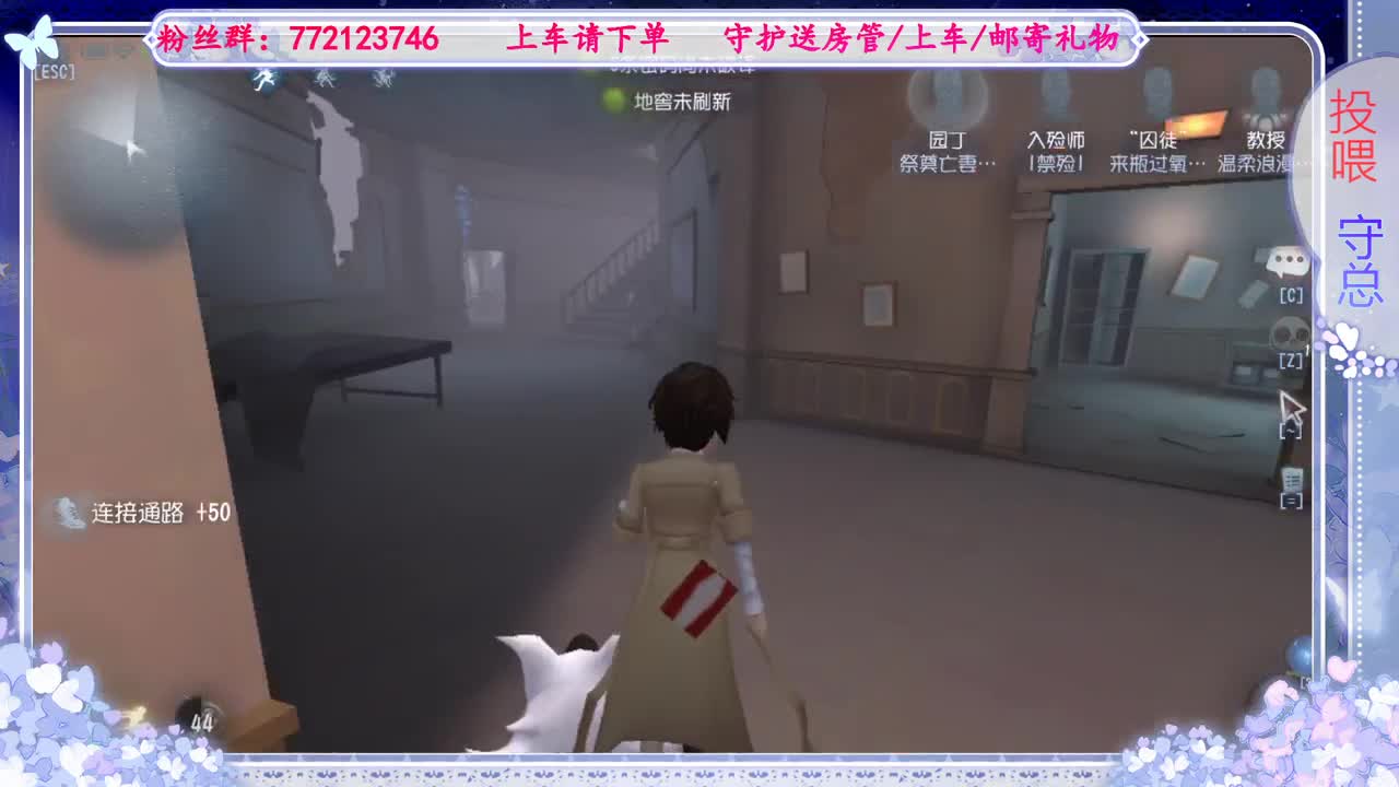 欢迎来到我的直播间 第2段