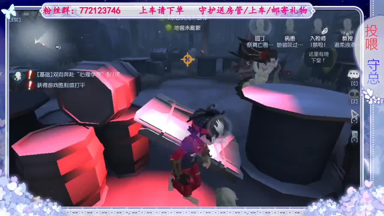 欢迎来到我的直播间 第3段