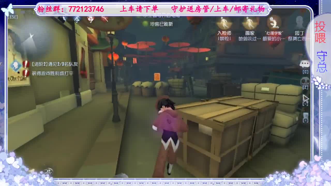 欢迎来到我的直播间 第5段