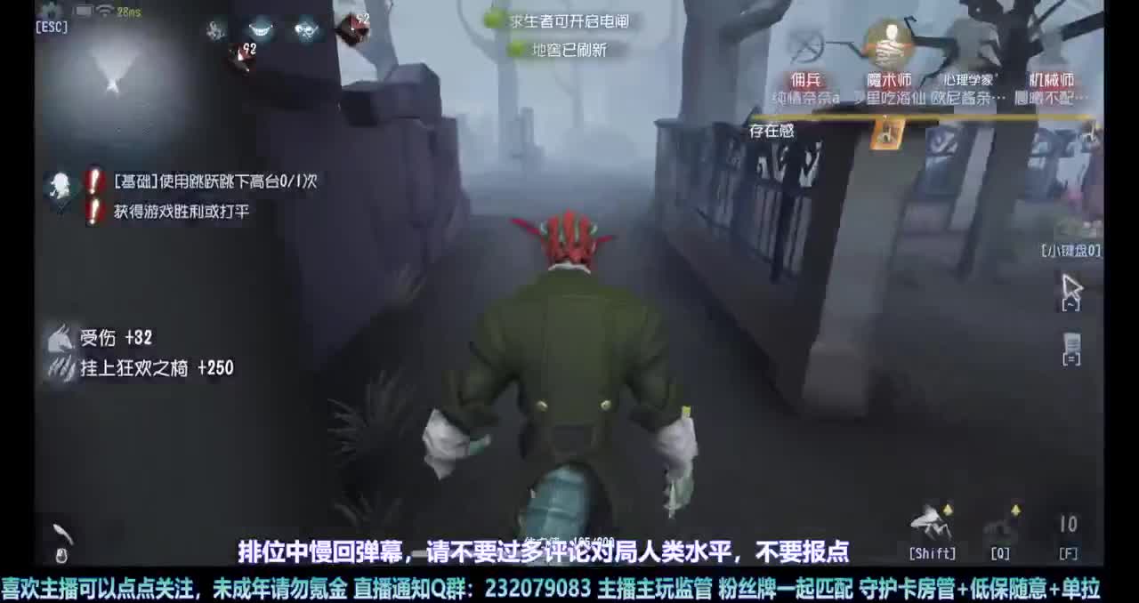 【白宵】守夜人，开冲 第1段