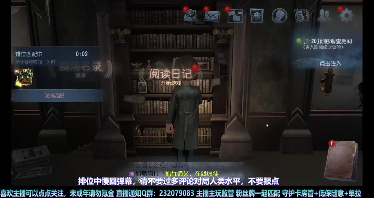 【白宵】守夜人，开冲 第2段