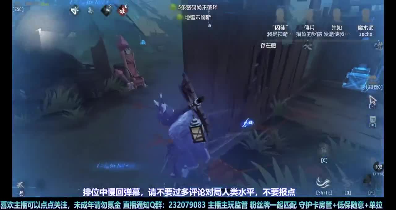 【白宵】守夜人，开冲 第3段