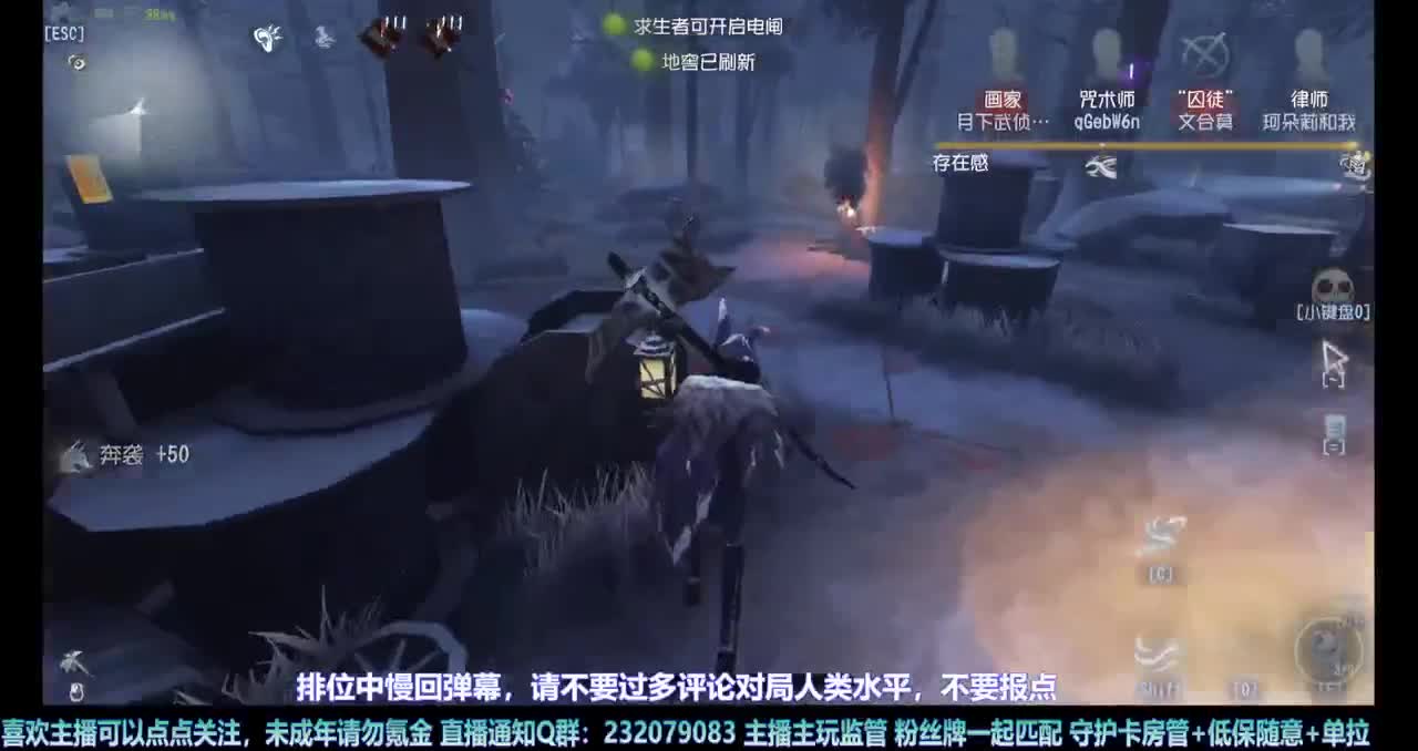 【白宵】守夜人，开冲 第5段