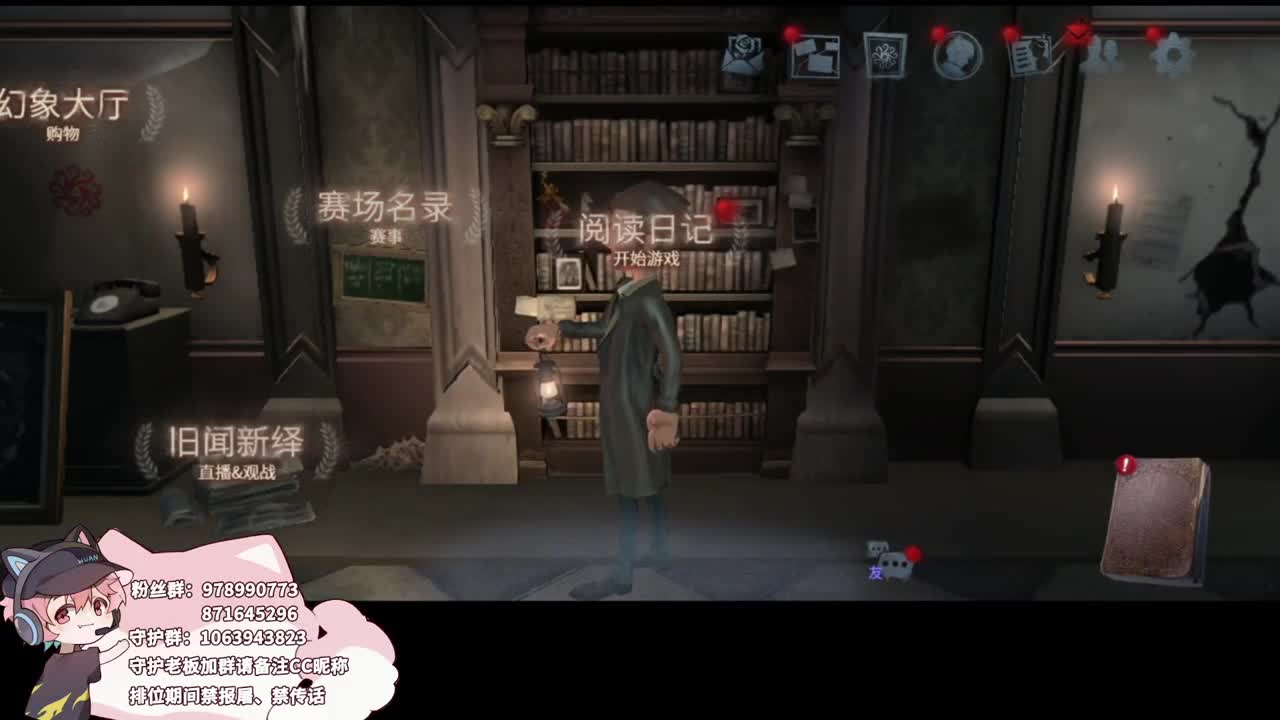 最初的初心 第1段