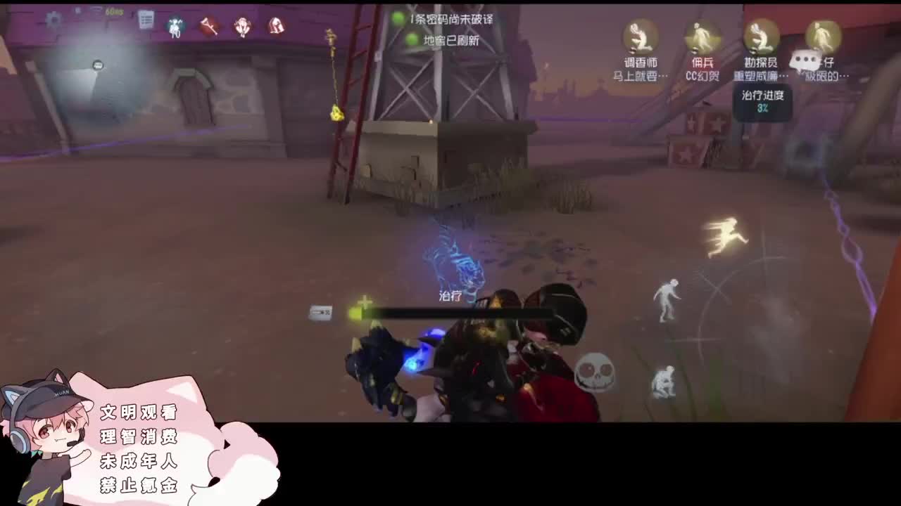 最初的初心 第3段