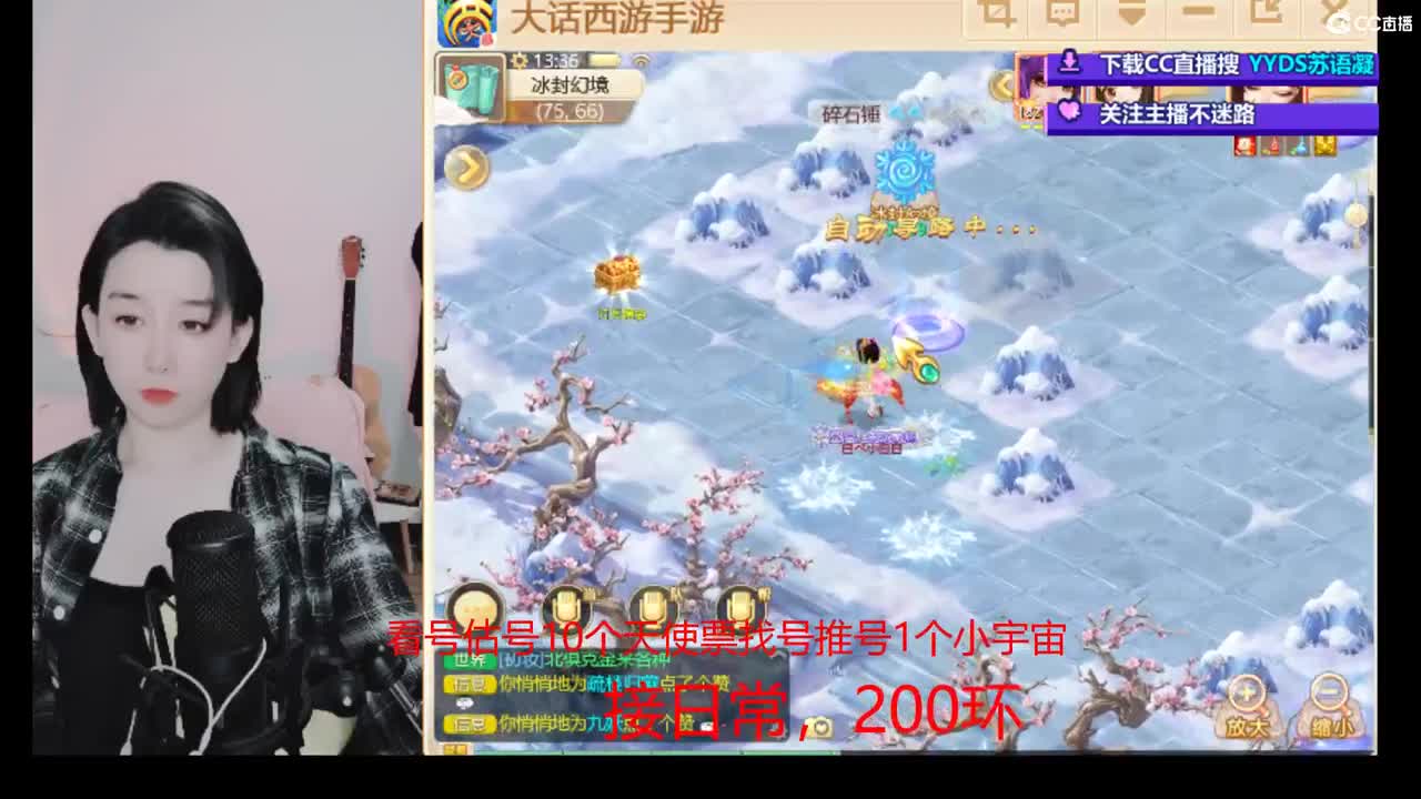 接冰封  演武日常 新区打造  看号估号 第4段