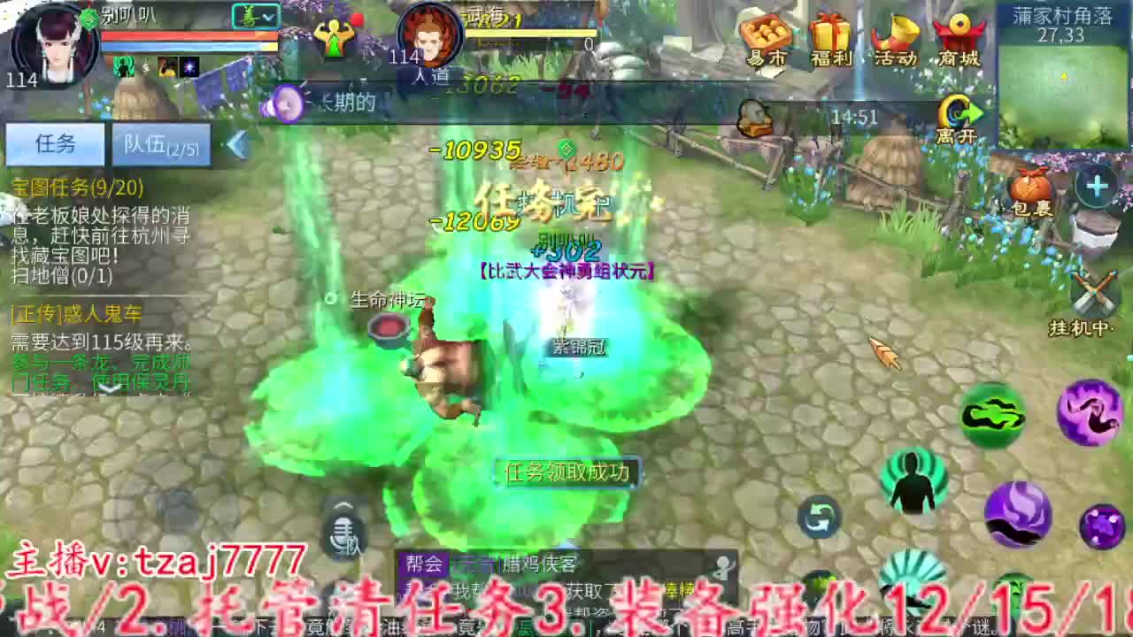 接全托，粉笔不刷，主打陪伴 第1段