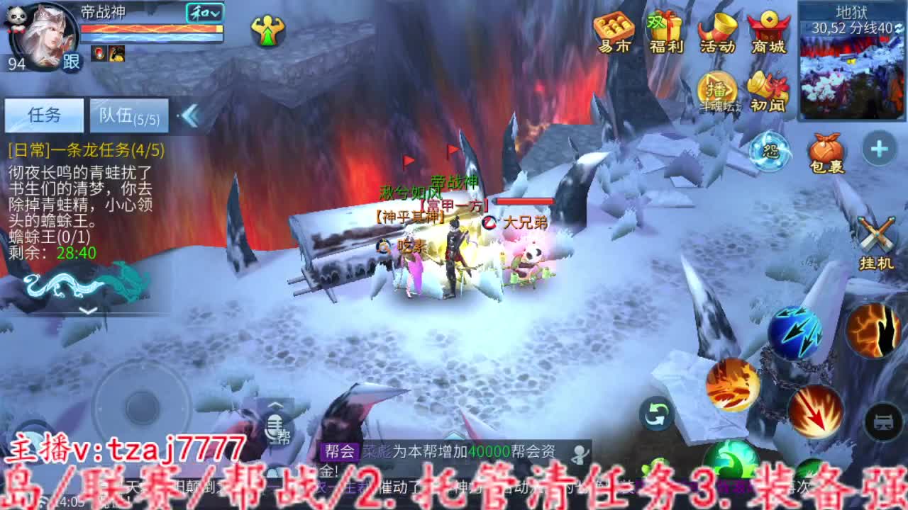 接全托，粉笔不刷，主打陪伴 第2段