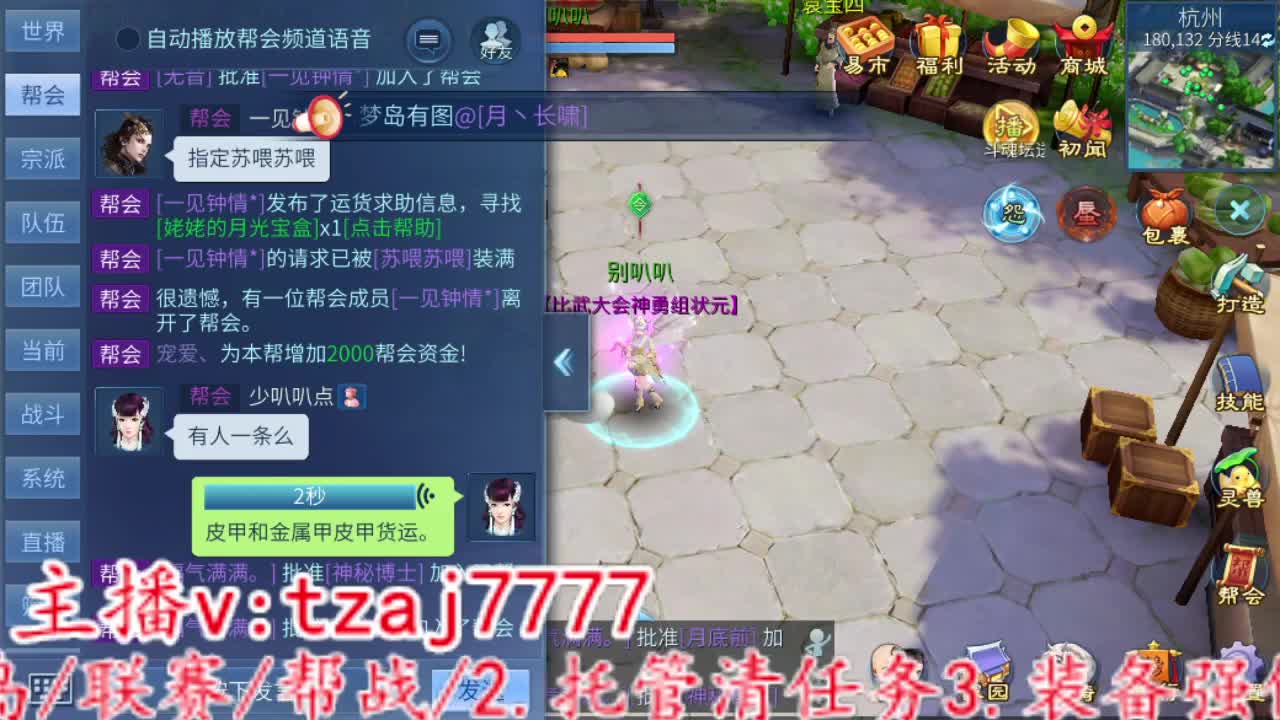 接全托，粉笔不刷，主打陪伴 第3段