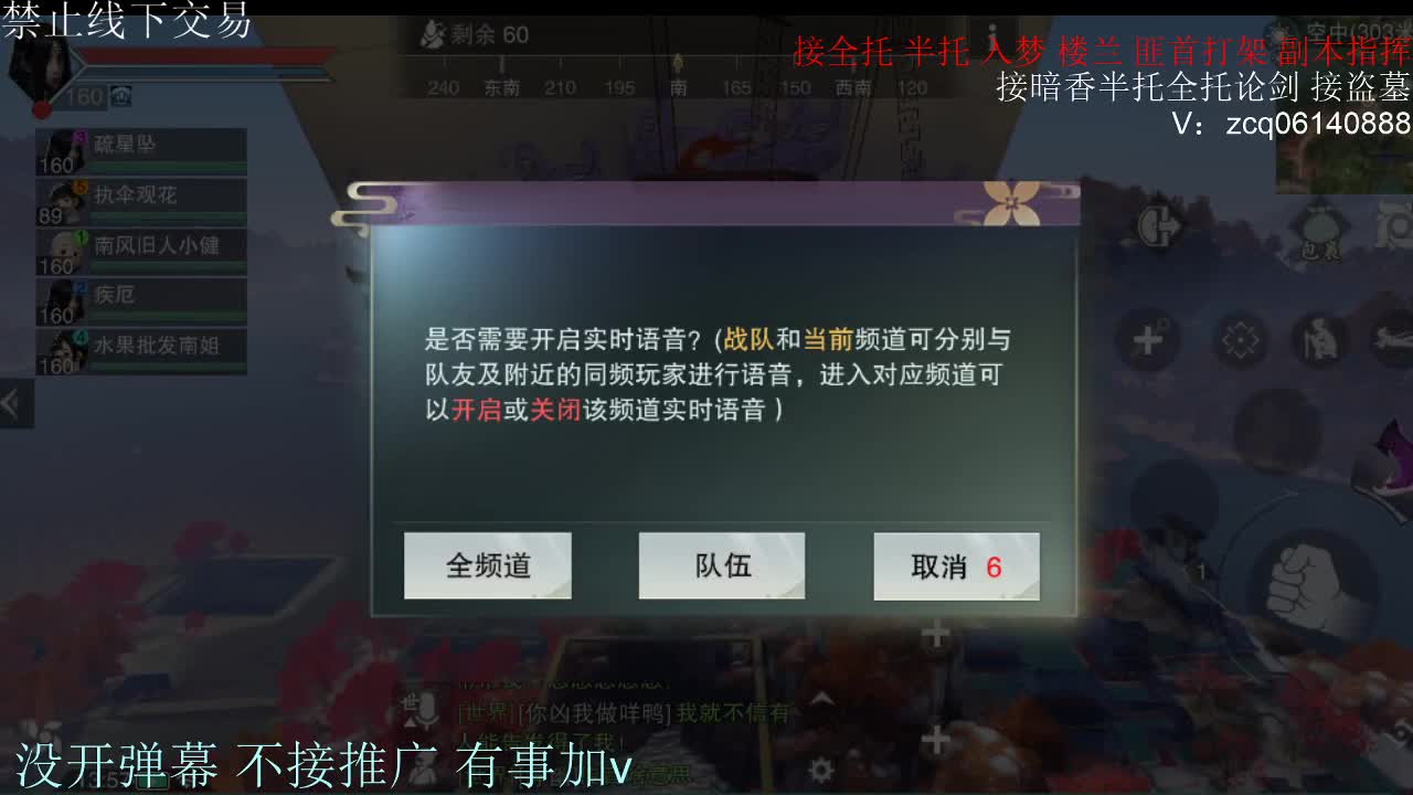 诚出9.4大暗香 第12段