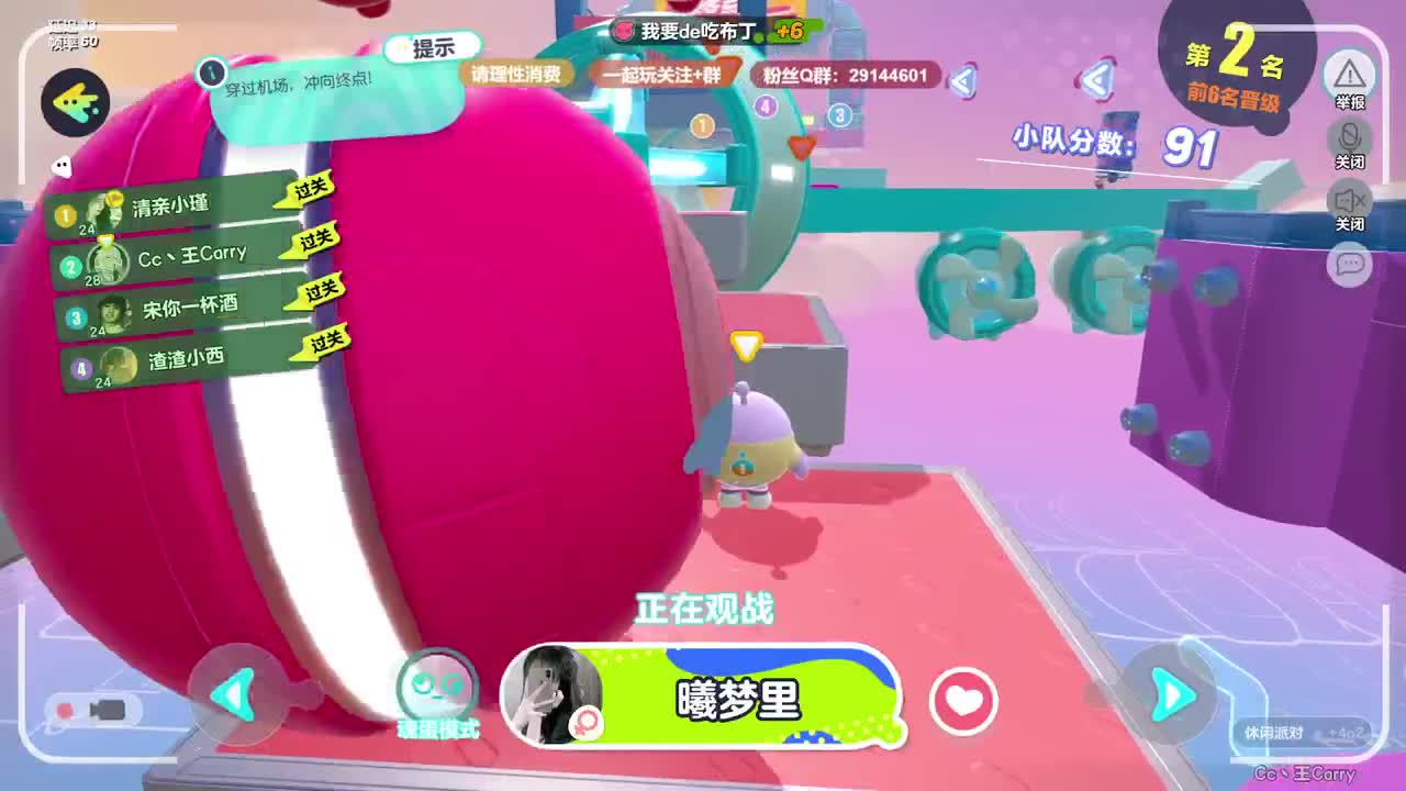 声优男友，至臻画质。 第4段