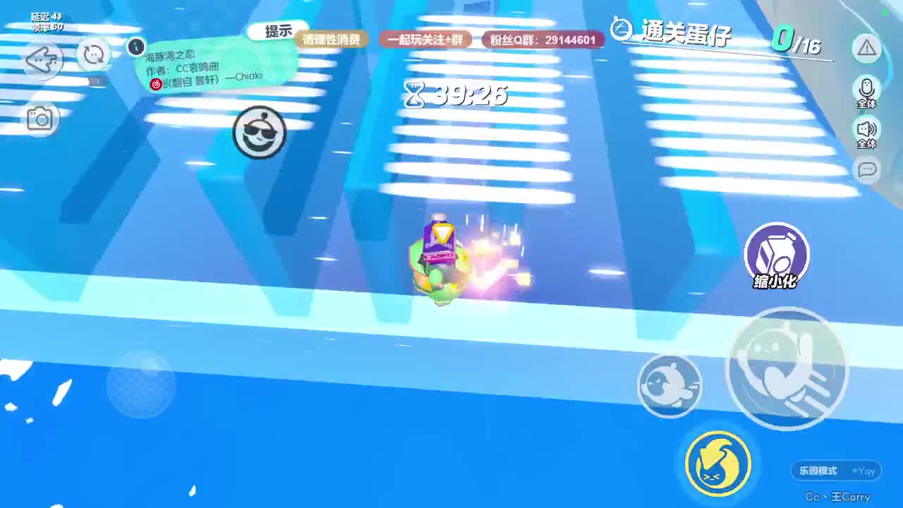 声优男友，至臻画质。 第11段