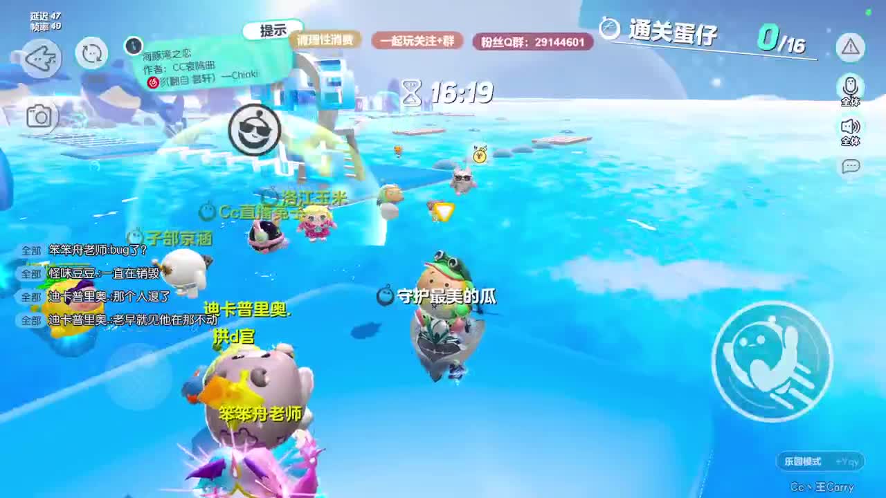 声优男友，至臻画质。 第12段