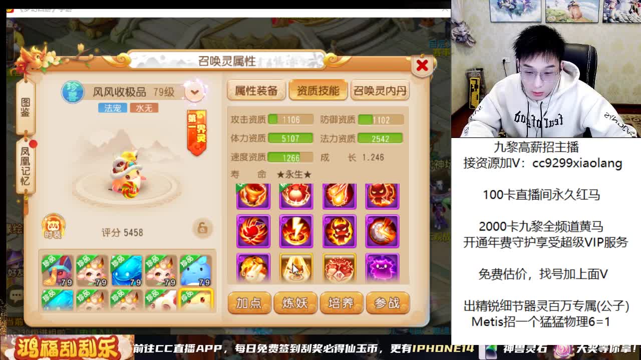 今天风头肯定在 第1段