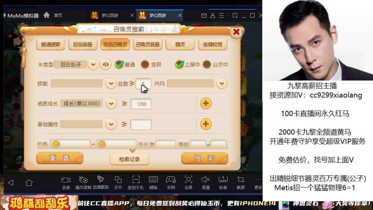今天风头肯定在 第2段