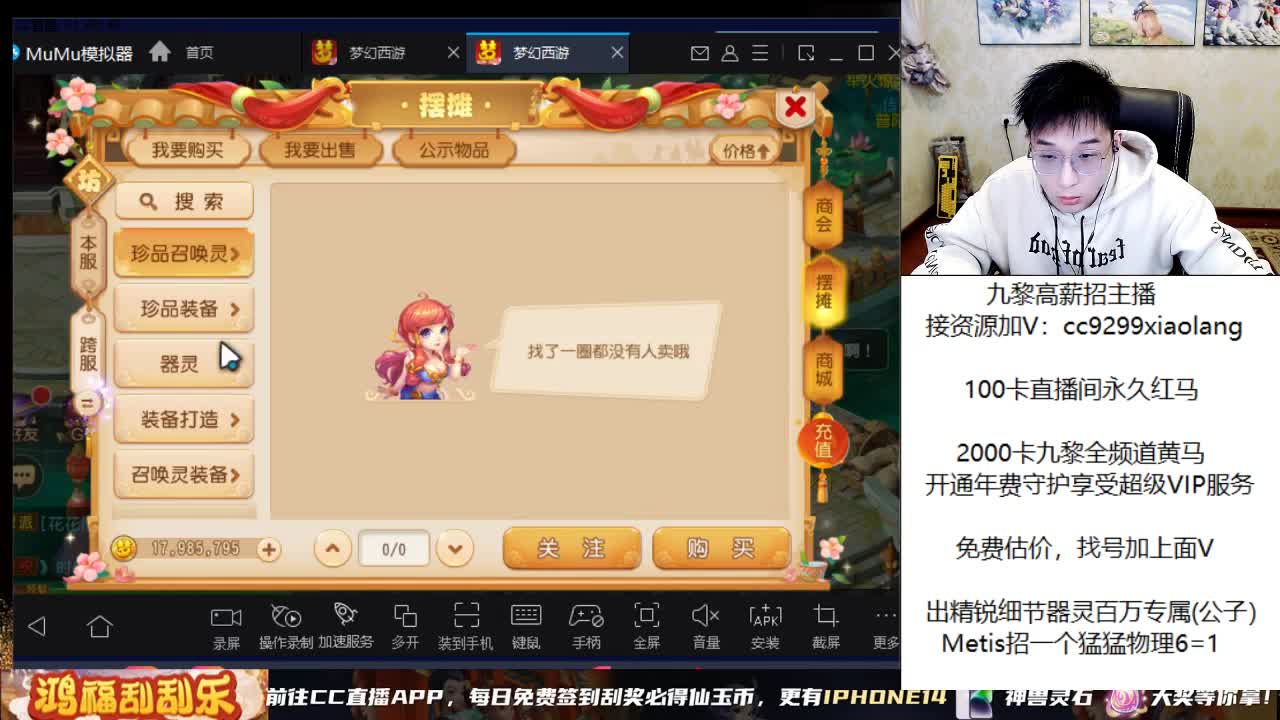 今天风头肯定在 第3段