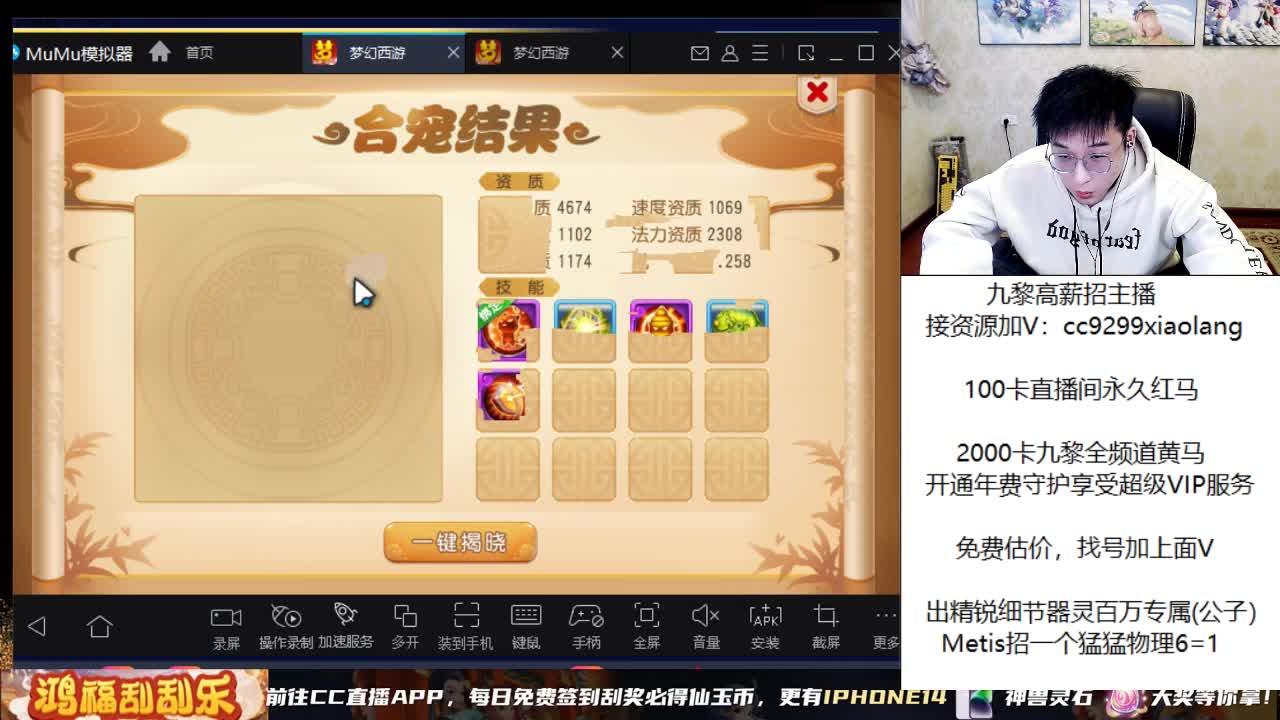 今天风头肯定在 第5段