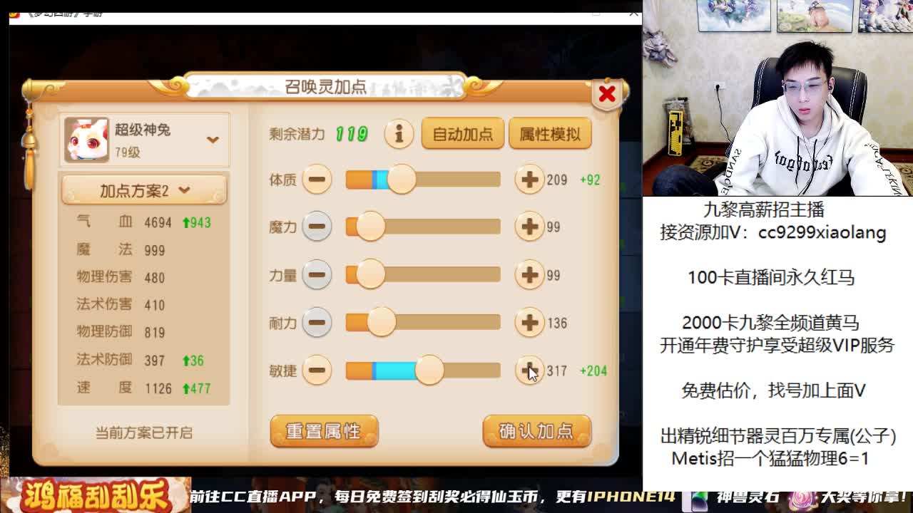今天风头肯定在 第7段