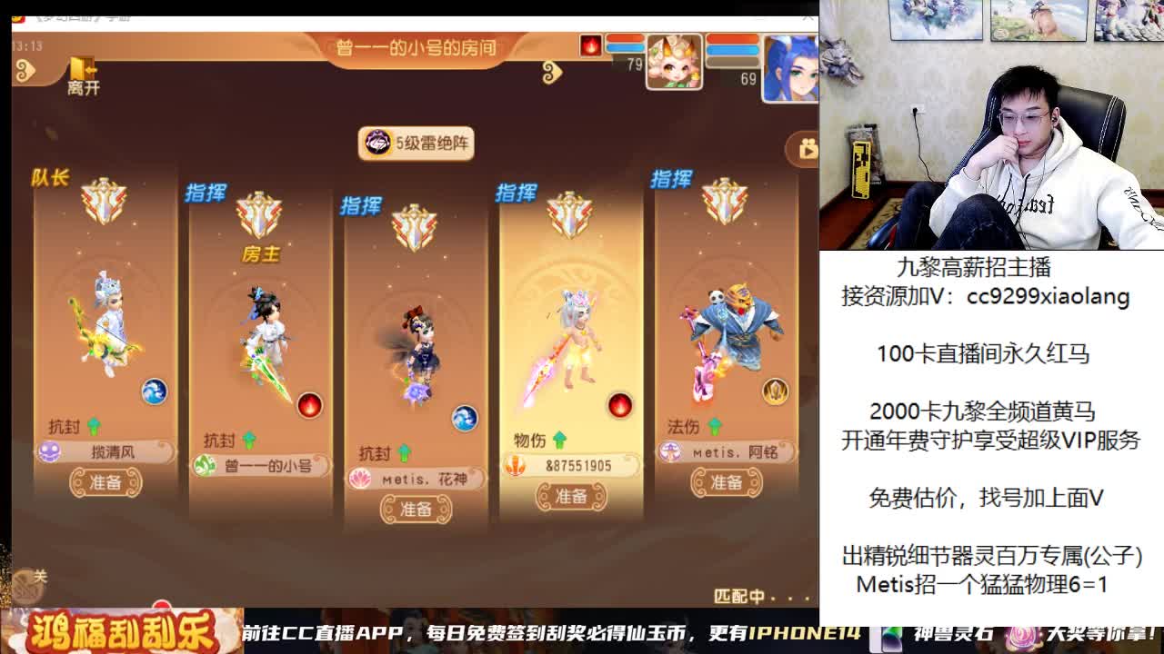 今天风头肯定在 第8段
