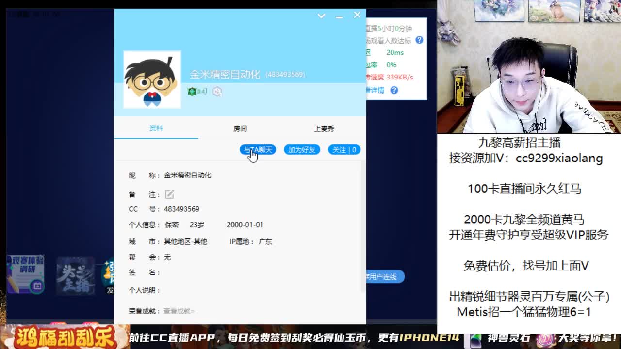 今天风头肯定在 第11段