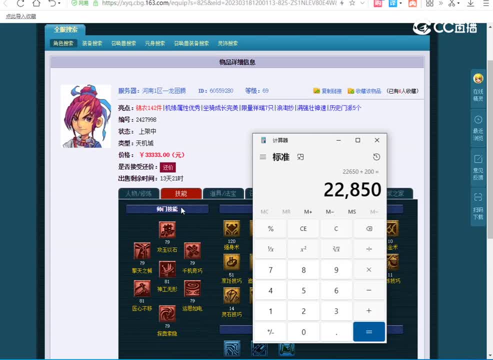 269