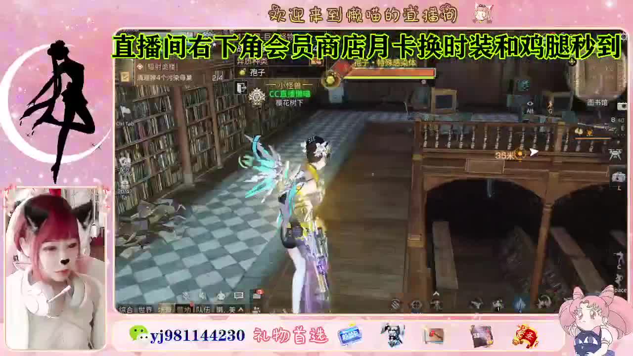 金蓝c来喽 代肝滴滴 第1段
