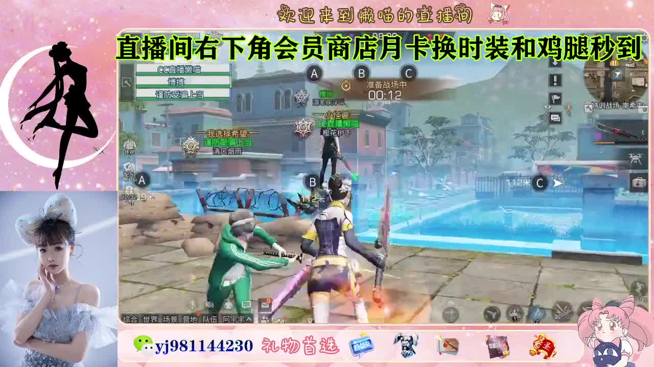 金蓝c来喽 代肝滴滴 第2段