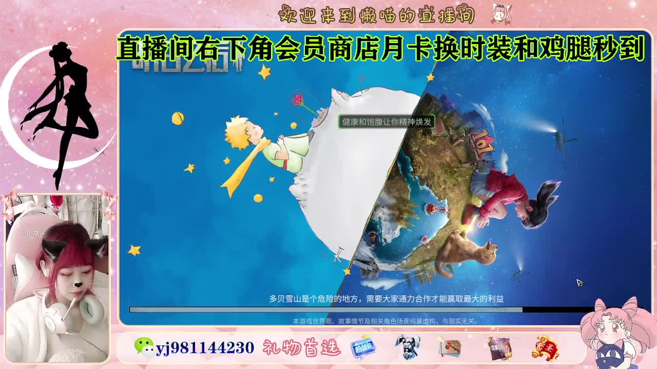 金蓝c来喽 代肝滴滴 第3段