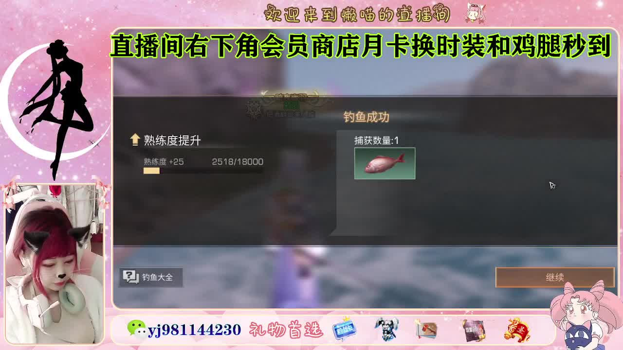 金蓝c来喽 代肝滴滴 第4段