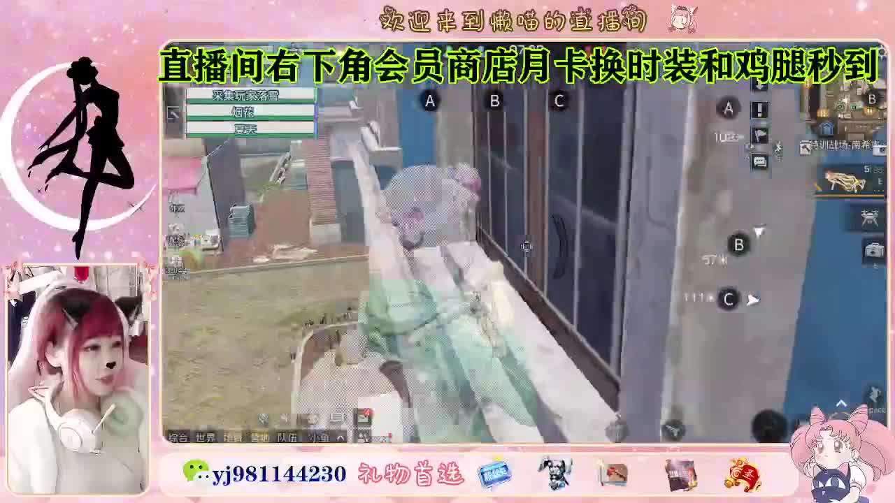 金蓝c来喽 代肝滴滴 第5段