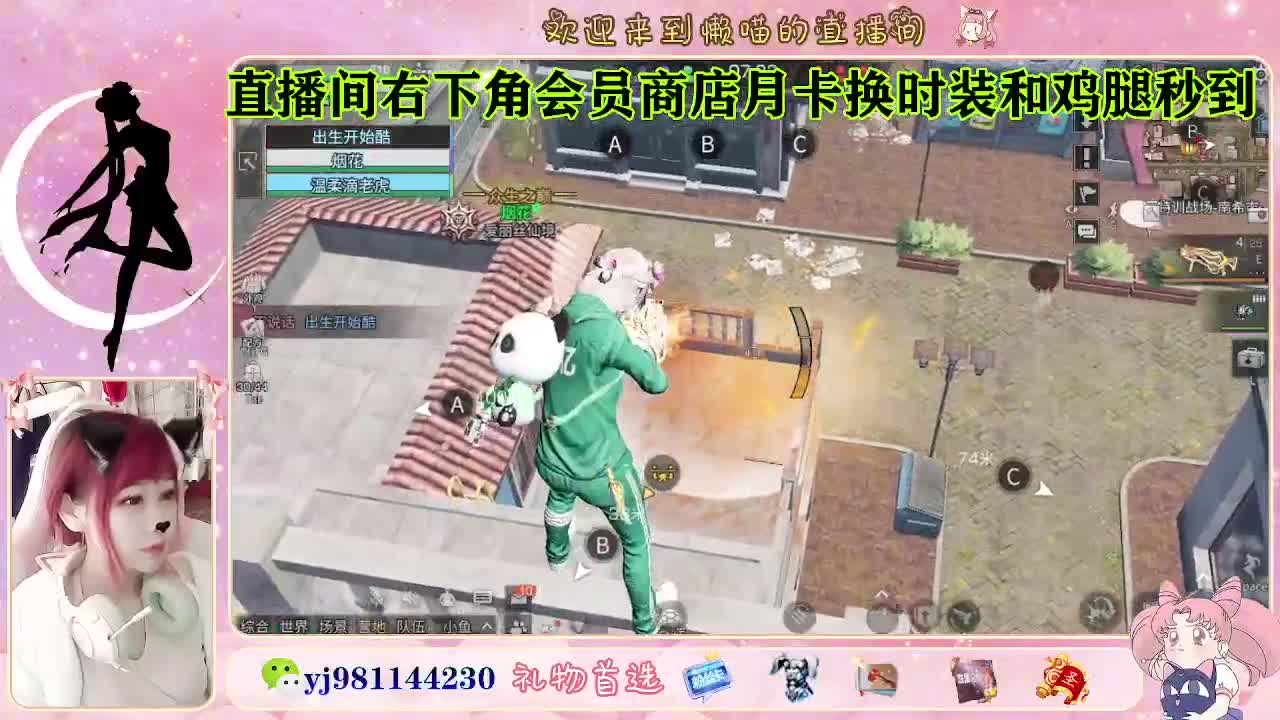 金蓝c来喽 代肝滴滴 第6段