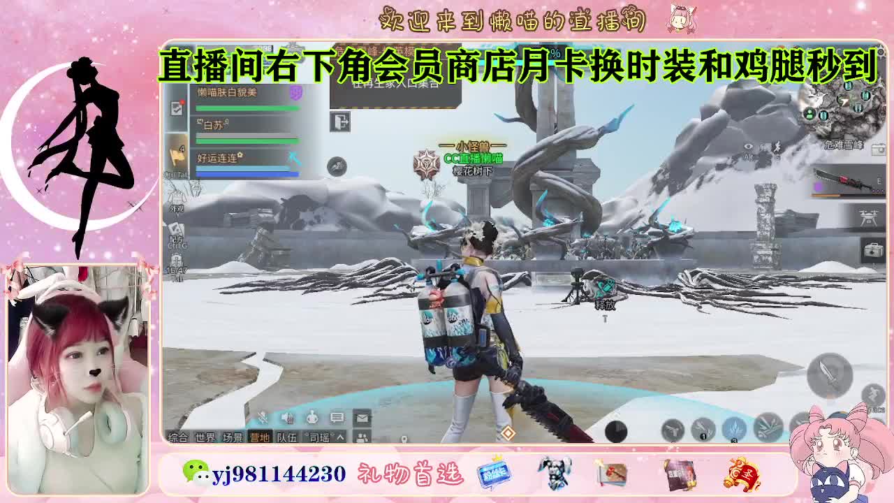 金蓝c来喽 代肝滴滴 第8段