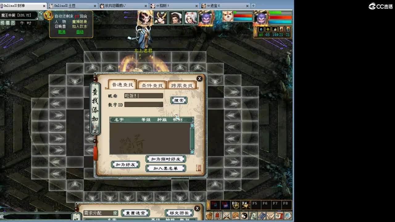 111 第1段