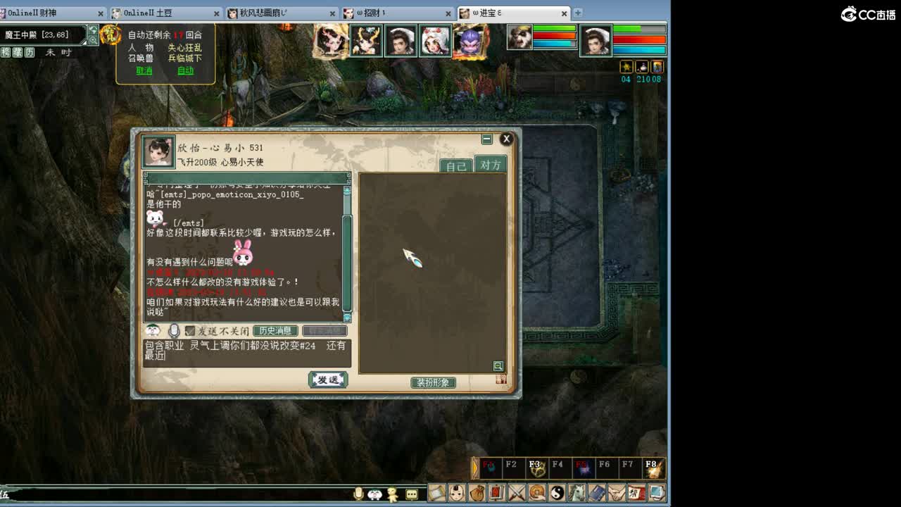 111 第4段