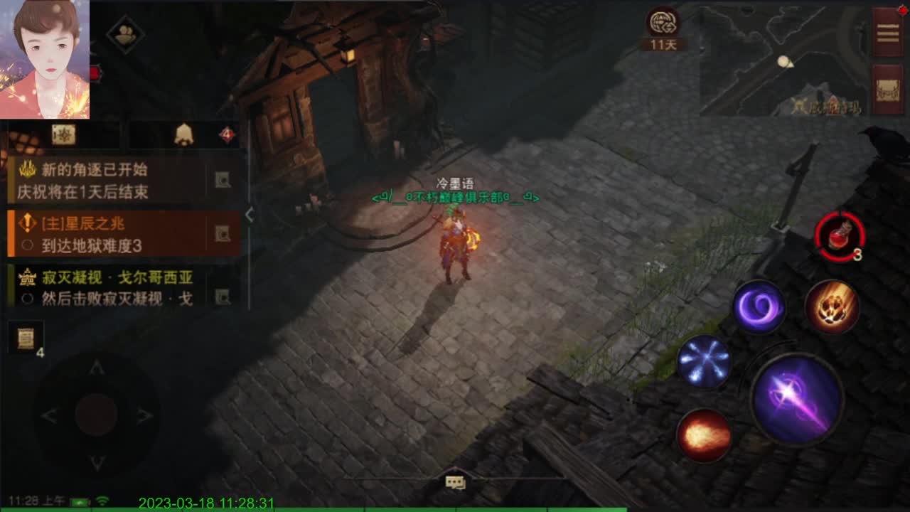 好好研究一下 第1段