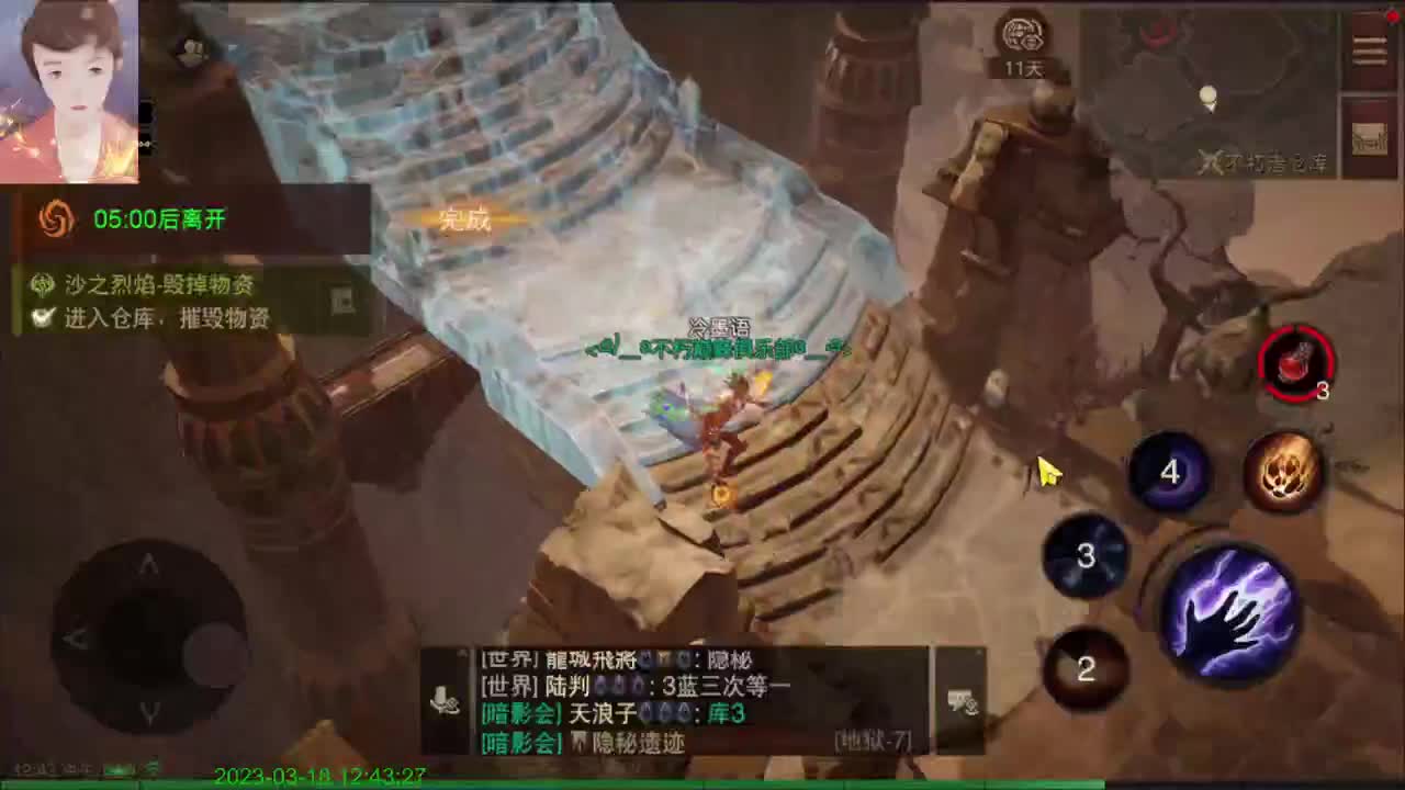 好好研究一下 第3段