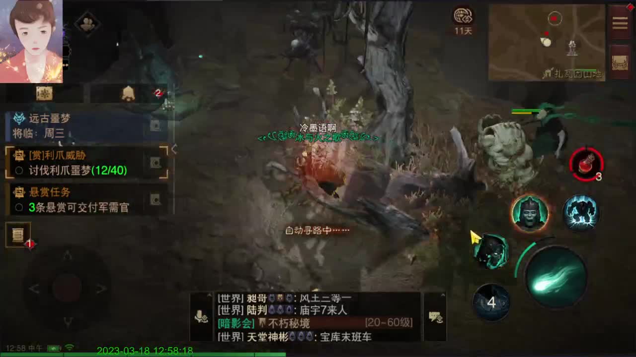好好研究一下 第4段