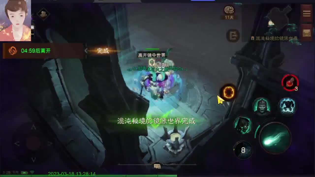 好好研究一下 第5段