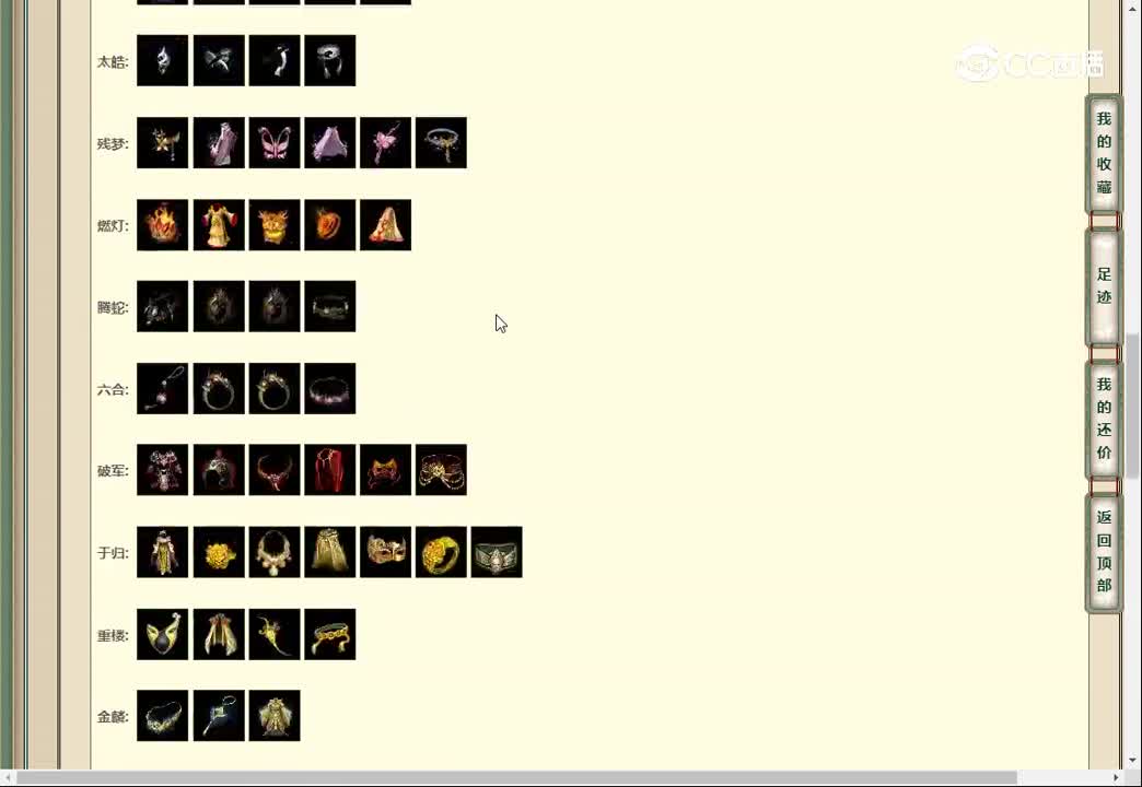 20230318雾隐云居189女人