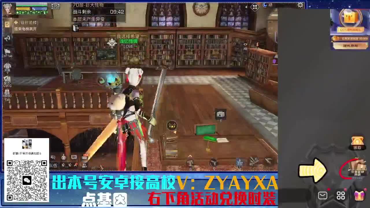 接高校乱过！金蓝CC秒到！ 第1段
